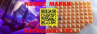 PSILOCYBIN Бугуруслан