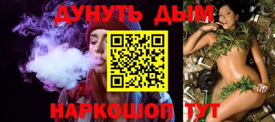мефедрон Волгодонск