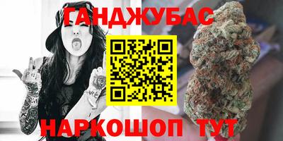 мефедрон Волгодонск