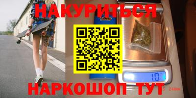 PSILOCYBIN Бугуруслан