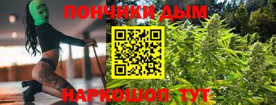 мефедрон Волгодонск