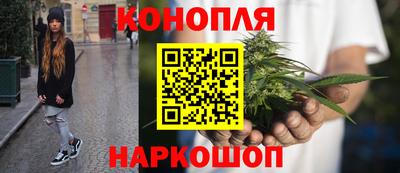 мефедрон Волгодонск