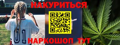 мефедрон Волгодонск