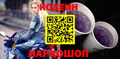 COCAINE Волжск