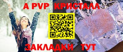 первитин Волжский