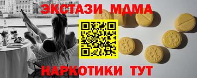 мефедрон Волгодонск