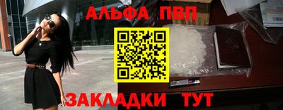 первитин Волжский