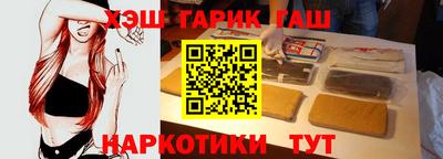мефедрон Волгодонск