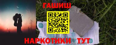 мефедрон Волгодонск