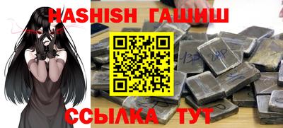 COCAINE Волжск