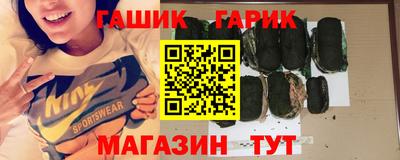 мефедрон Волгодонск