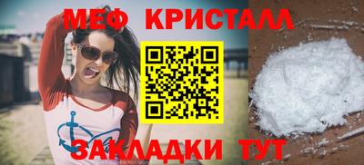COCAINE Волжск