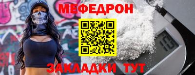 первитин Волжский