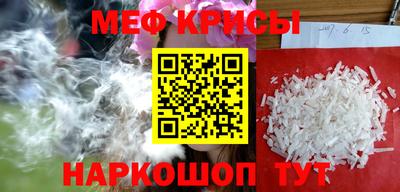 PSILOCYBIN Бугуруслан