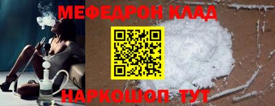 трава Бузулук