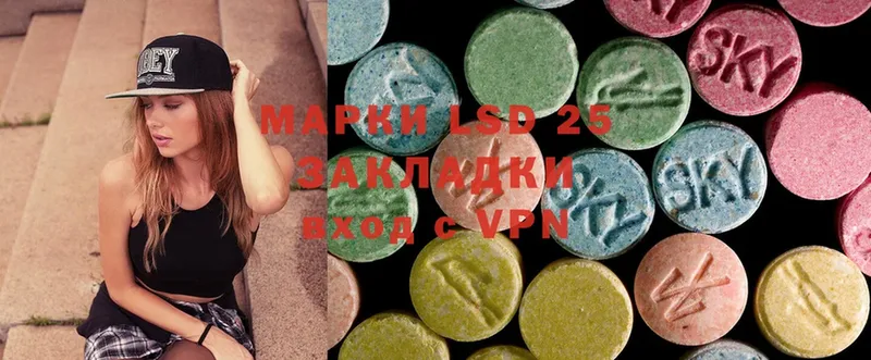 ЛСД экстази ecstasy  где продают наркотики  гидра ссылка  Конаково 