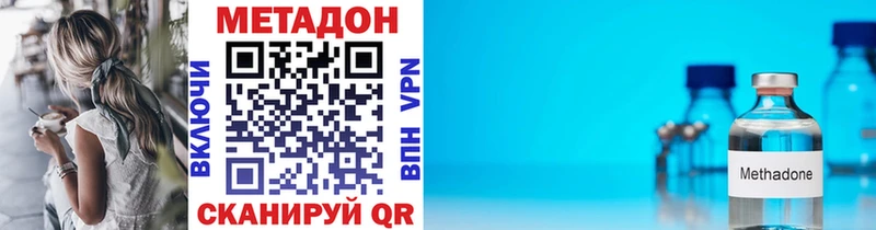 Метадон мёд  KRAKEN как войти  Конаково 