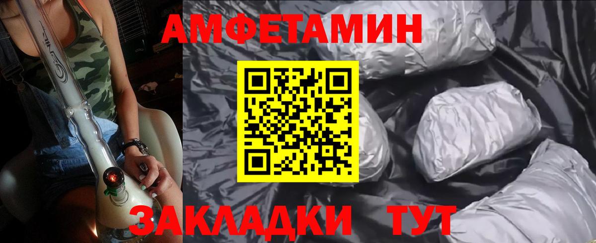 Конаково  Первитин пудра  Вход с VPN 