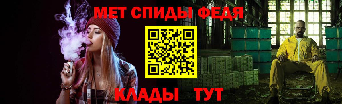 МЕТАМФЕТАМИН винт  МЕТАМФЕТАМИН винт  Конаково 