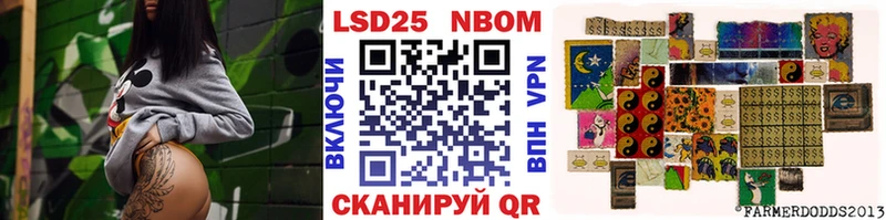 гидра зеркало  где купить   Конаково  Марки 25I-NBOMe 1,8мг 