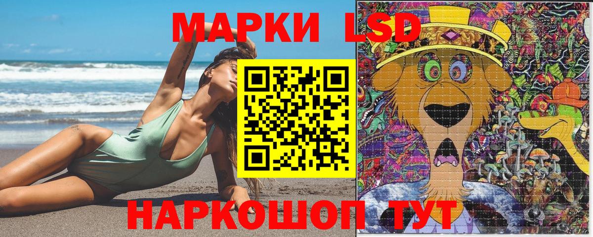 Марки 25I-NBOMe 1,8мг  Марки N-bome  Марки 25I-NBOMe 1,8мг  Конаково 