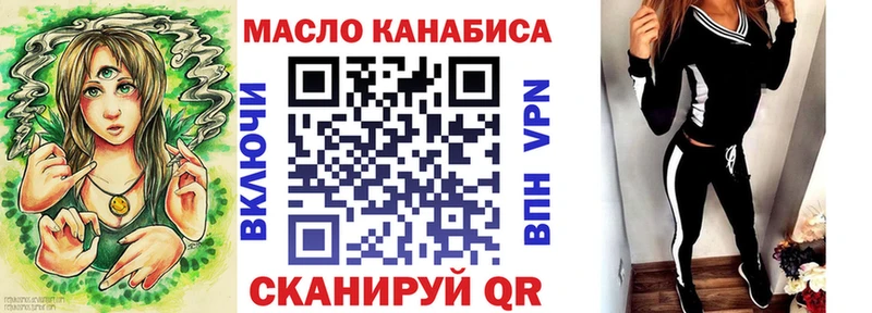 hydra как войти  Конаково  Дистиллят ТГК концентрат 