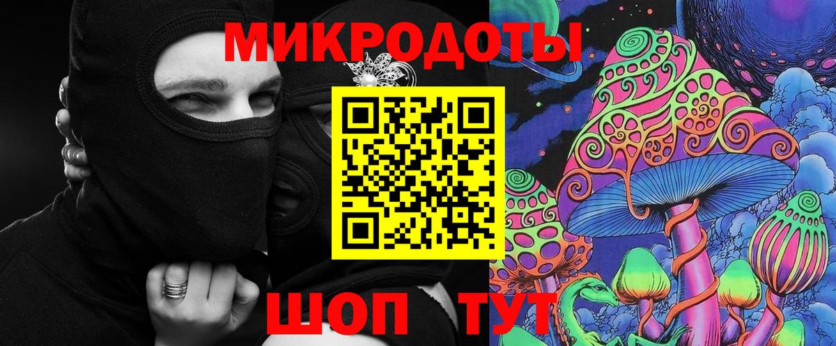 Галлюциногенные грибы Psilocybe  Псилоцибиновые грибы Cubensis  Вход с VPN  Конаково 