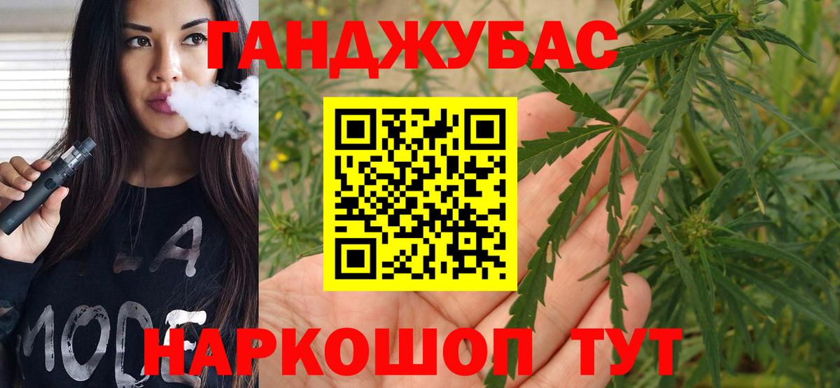 Конопля тримм  Конаково  Марихуана MAZAR  Бошки Шишки SATIVA & INDICA 