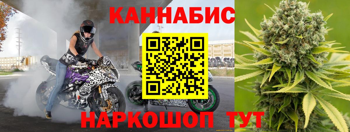 Конаково  Бошки марихуана OG Kush  Вход с VPN  Бошки Шишки THC 21%  МАРИХУАНА THC 21%  Конопля индика 