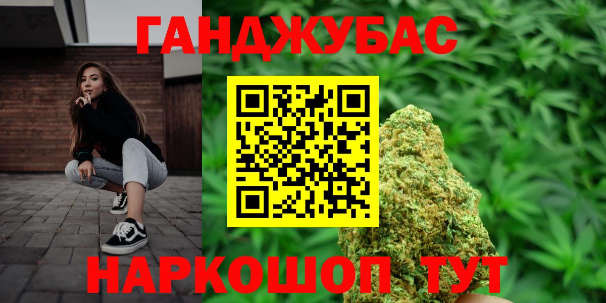 ГАШИШ  Мефедрон   Конаково  ГАШ  Кокаин 