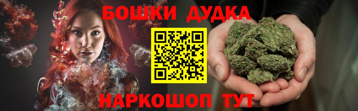 Бошки марихуана VHQ Конаково